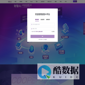 始智AI-wisemodel-中立开放的AI开源社区