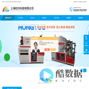 1000℃高温电阻炉(硅钼棒箱式)百科