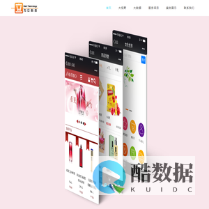 无锡为立科技有限公司