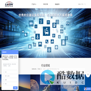 上海黎顿电子科技有限公司