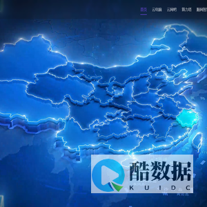 顺网算力云