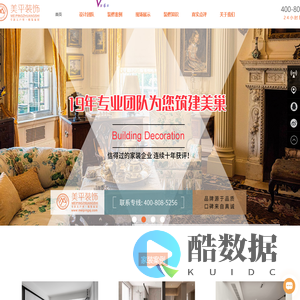 奉贤家装公司-奉贤品牌装修-上海家装公司-上海美平建筑装饰工程有限公司