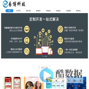 易博网络科技欢迎您！