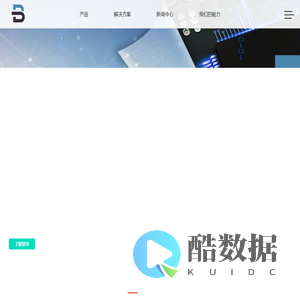 比特跳动-MES制造执行系统,ERP管理系统提供商