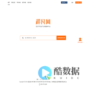 超凡网-商标注册 专利申请-知识产权全产业链服务平台