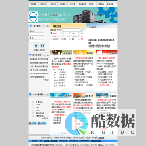 杭州主机托管，杭州服务器托管，杭州服务器租用，浙江主机托管，浙江服务器托管-杭州猜想网络科技有限公司