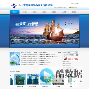 乐山市斯江供排水设备有限公司――全自动净水器|除铁除锰净水器|重力式无阀过滤器|四川环保水处理公司