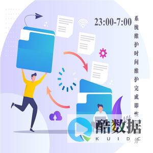 Its a maintenance time!