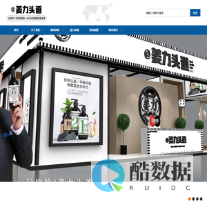 姜力头道-姜力头道店招商加盟