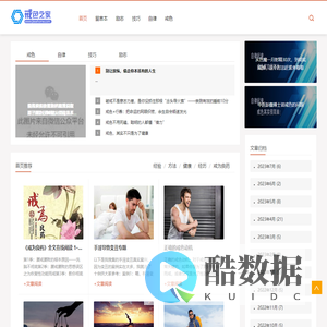 戒色之家-戒为良药_戒撸_戒色
方法_戒色吧-戒为良药在线全文阅读走向光明