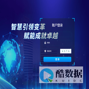 生产经营管理系统