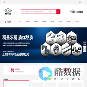 NSK丝杠调心_专业供应NSK丝杠调心设备_高质量NSK丝杠调心器具