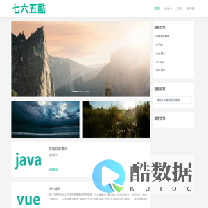 首页 - 七六五酷
