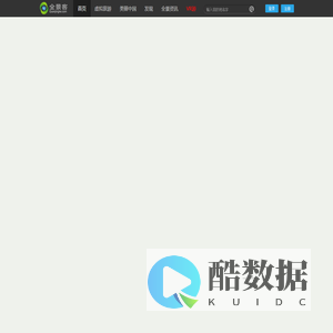 虚拟旅游_景点大全_目的地指南-全景客虚拟旅游网