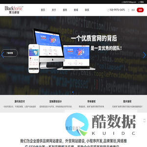 深圳网站建设_深圳网站制作_网页设计公司_网页开发_网络公司