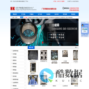 东莞模具电镀|东莞模具镀钛|东莞塑胶模具电镀|东莞模具镜面抛光-东莞市塘厦宏凯模具加工厂