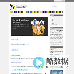 Team☆Lab Shanghai | We are the future…