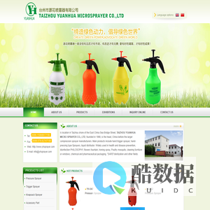 TAIZHOU YUANHUA MICRO SPRAYER CO., LTD--Hand buckle type sprayer, Hand pressure sprayer, Liquid Dispenser