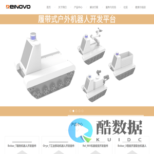 深圳市元创兴科技有限公司