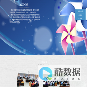 万界（上海）网络股份有限公司