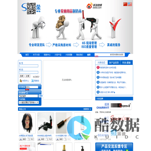 兴荣美容美发用品行 |电吹风,离子夹,卷发棒,电推剪,充电剪,剪刀,美发工具箱,直发器,围布围裙,染刷染碗,电木梳,毛碌梳,练习头