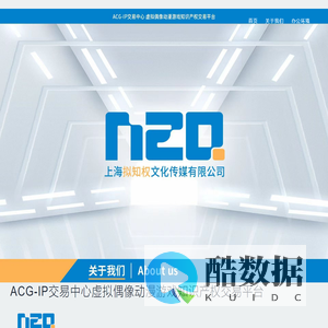 上海拟知权文化传媒有限公司