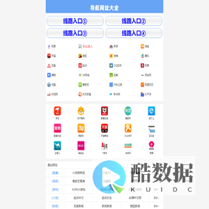 267896.com导航大全