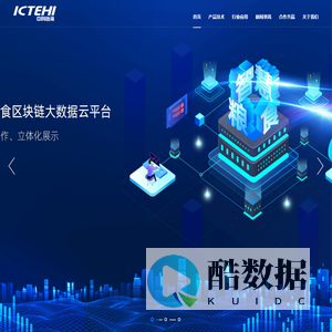 中科怡海 引领物联网,感知中国心