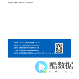 四川启明芯智能科技有限公司-闸机-门闸-通道