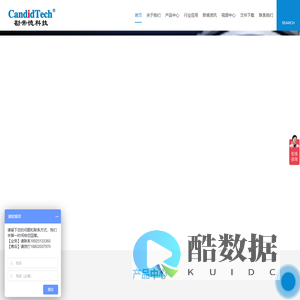 车载摄像头_行车记录仪_流媒体后视镜_360全景影像_广州勘帝德电子科技有限公司