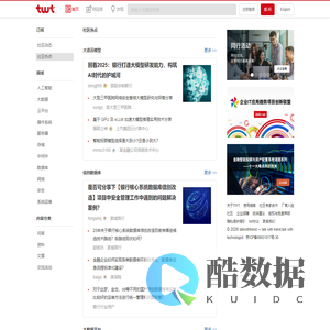 twt企业IT交流平台 - talkwithtrend，企业IT技术社区，帮助您融入同行！