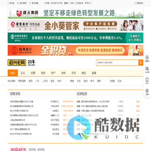 绍兴E网_E网论坛_绍兴房产汽车装修亲子培训生活网 - 老城市 新生活 - e0575.com