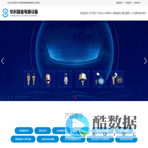 发动机组配件-柴油机配件--潍坊华科智造电器设备有限公司