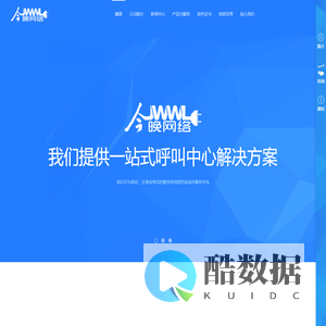 天津市今晚网络信息技术股份有限公司