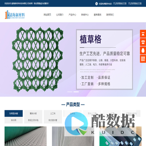 车库沥水板厂家,排水板厂家,土工布厂家,土工膜厂家-泰安市嘉海新材料科技有限公司,集研发,生产,销售,运输,施工,于一体