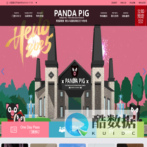 熊猫猪猪-熊猫猪猪两头乌-熊猫猪猪两头乌国际牧场