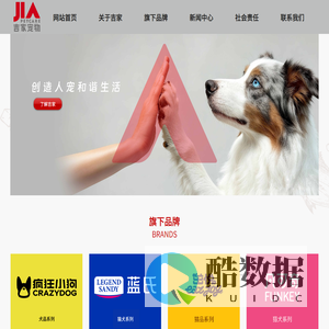 吉家集团官网 - 创造人宠和谐生活
