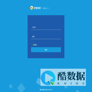 银誉管理-用户登录