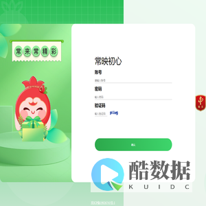 常映初心 - Admin Default