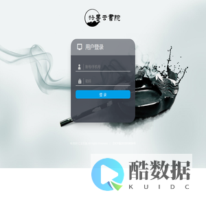 语墨云书院