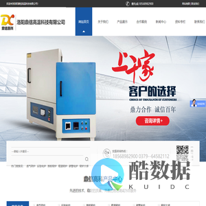 箱式电阻炉_退火炉_台车炉_管式炉-「鼎信高温科技」