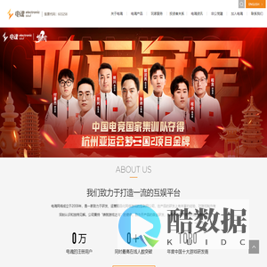 电魂网络官方网站