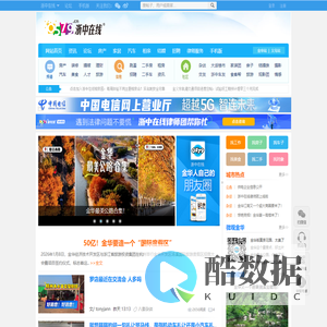 浙中在线|大金华论坛|金华热线|www.0579.cn