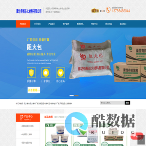阻火包_电缆防火涂料_防潮封堵剂_防火密封胶_阻火包带_电缆防火毯_防火封堵发泡胶_防火硅胶泥_阻火模块_防火泥_防火板_无机堵料-廊坊佰畅防火材料有限公司