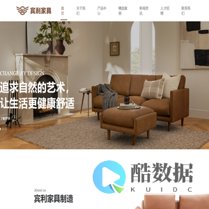 山东宾利家具制造有限公司-山东宾利家具制造有限公司