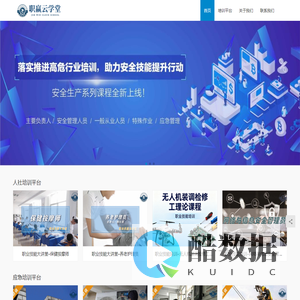 职赢云学堂 | 职业在线学习综合服务商