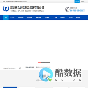 深圳幕墙铝单板厂家|平面|单层|双曲|无缝|包柱|拉网|氟碳喷涂铝单板-众达铝制品装饰
