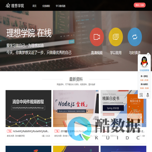 理想学院 - 北美精算师考试教材/SOA/CAA/中国精算师协会