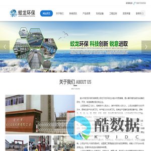 往复式刮泥机_单轨刮泥机_倒伞表曝机_宜兴市蛟龙环保机械有限公司