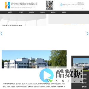 检查井模具_化粪池_管廊_风电基础_翰轩钢模板生产厂家